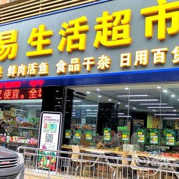 南宁国际会展中心/万象城/航洋对面/青山附近公寓(3号店)酒店提供图片