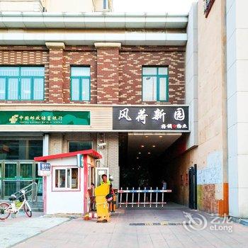 柿子椒公寓(天津18号店)酒店提供图片