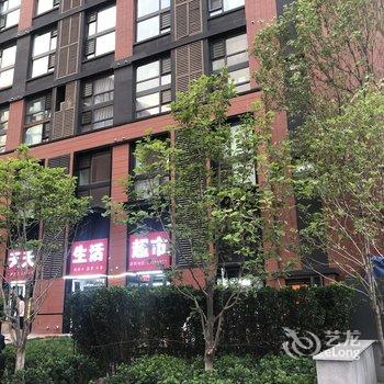 北京差旅人的家公寓酒店提供图片