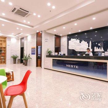 雅斯特酒店(南宁吴圩机场店)酒店提供图片