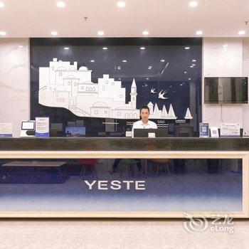 雅斯特酒店(南宁吴圩机场店)酒店提供图片