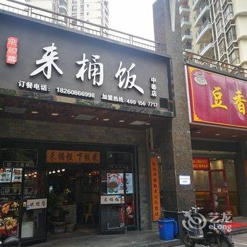 南宁有道居文化民宿(15号店)酒店提供图片