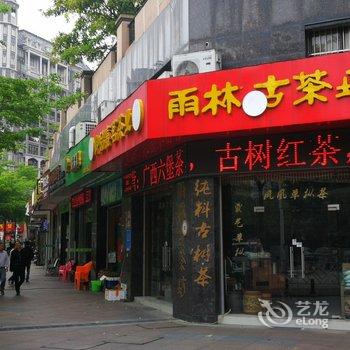 南宁有道居文化民宿(15号店)酒店提供图片