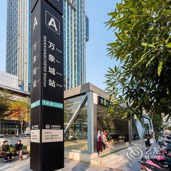 南宁若依归宿公寓(19号店)酒店提供图片