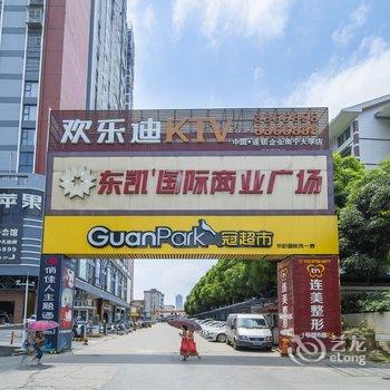 南宁圆纪公寓(尚饶华逸大厦分店)酒店提供图片