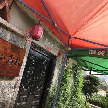 威海东楮岛海草房—楮岛小筑渔家乐特色民宿酒店提供图片