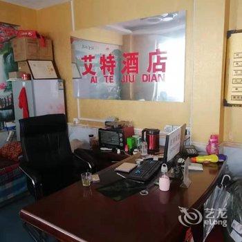 西安艾特酒店(培华学院何家营地铁站店)酒店提供图片