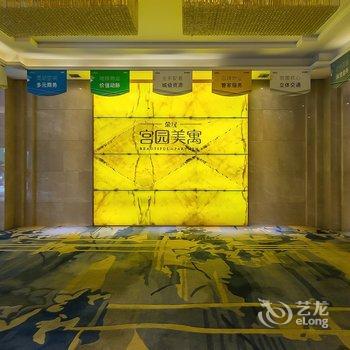 西安张三枫公寓(3号店)酒店提供图片