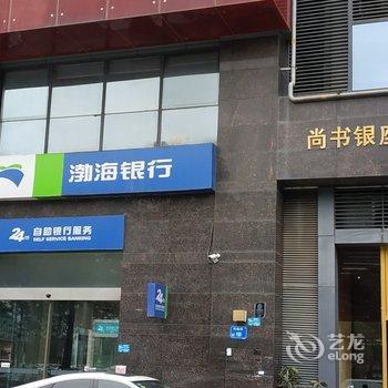 东莞市偏爱之家公寓酒店提供图片