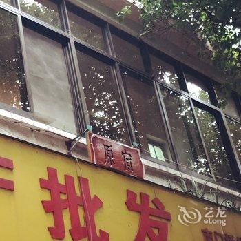 桂林原宿民宿-阳阳(3号店)酒店提供图片