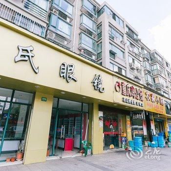 上海美宝之家近乐园公寓(6号店)酒店提供图片