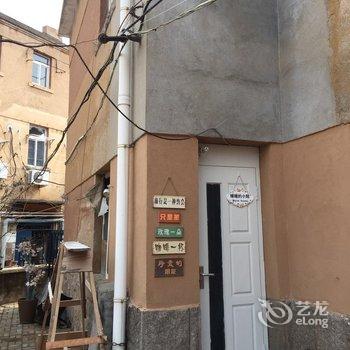 青岛春风十里的老杨公寓酒店提供图片