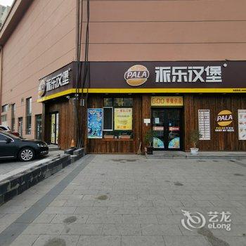 哈尔滨王力颖公寓酒店提供图片