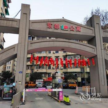 杭州曾黑黑公寓酒店提供图片