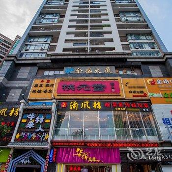 广州悦客怡家公寓酒店提供图片