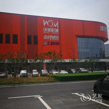 青岛鞠萍姐姐公寓酒店提供图片
