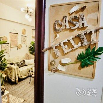 广州CASAFELIZ·卡薩民宿酒店提供图片