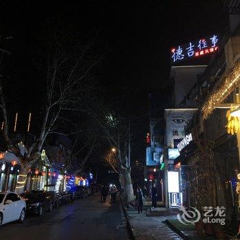 合肥润润鸭公寓酒店提供图片