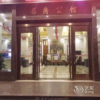 南昌红姐公寓酒店提供图片