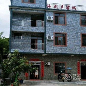 防城港海之乡民宿酒店提供图片