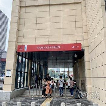 西安小火柴民宿酒店提供图片