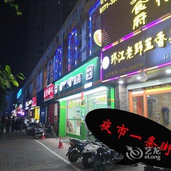 南宁易家民宿酒店提供图片