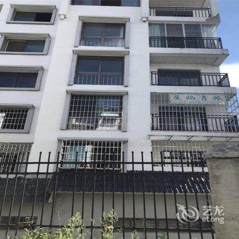 安顺星焰公寓酒店提供图片
