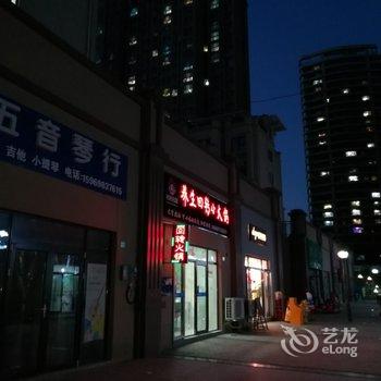 青岛半城云烟公寓酒店提供图片