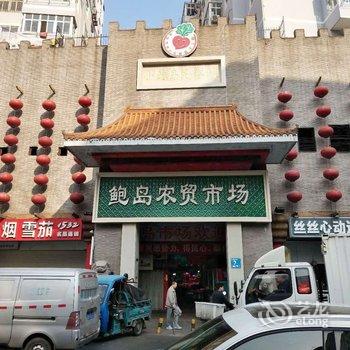 青岛源顺·民宿酒店提供图片