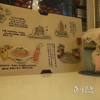 西安安娜的小窝公寓酒店提供图片