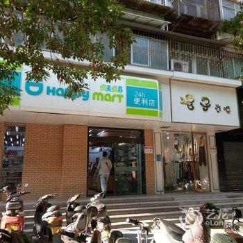 兵妹小站公寓(郑州国贸360店)酒店提供图片