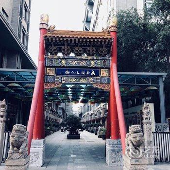 西安明年在巴黎公寓酒店提供图片
