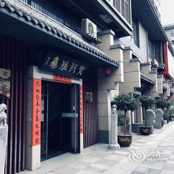 西安明年在巴黎公寓酒店提供图片