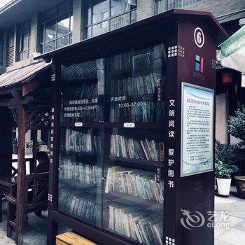 西安明年在巴黎公寓酒店提供图片