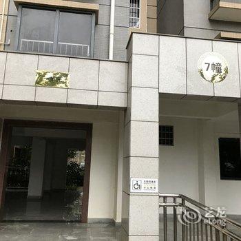 澄迈奈希公寓酒店提供图片