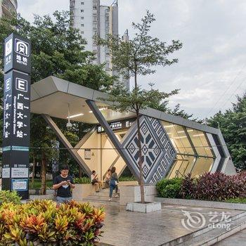 南宁途掌柜110912精品民宿酒店提供图片