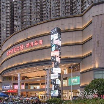 南宁途掌柜110912精品民宿酒店提供图片