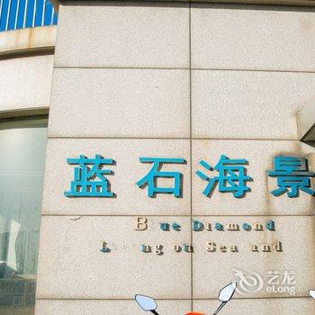青岛摄影师民宿(2号店)酒店提供图片