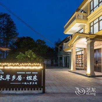 上海水岸乡居度假别墅(9号店)酒店提供图片