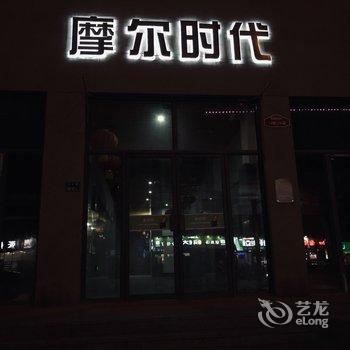 郑州汉堡公寓酒店提供图片