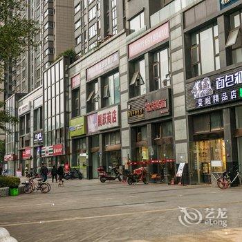 成都途掌柜意欢精品民宿酒店提供图片