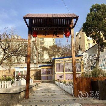 青岛阿陈公寓(2号店)酒店提供图片