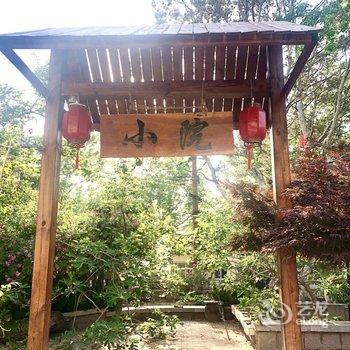 青岛阿陈公寓(2号店)酒店提供图片