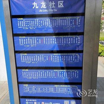 青岛九龙13号地铁口.红树林.世界博览城.公寓酒店提供图片
