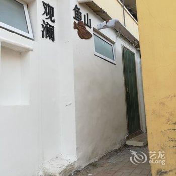 青岛知松公寓(2号店)酒店提供图片