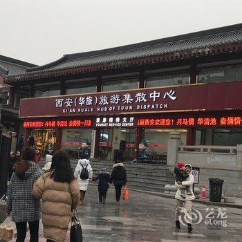 西安喜庆公寓酒店提供图片
