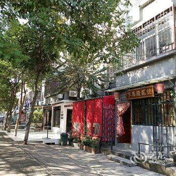 西安朱奕燕公寓酒店提供图片