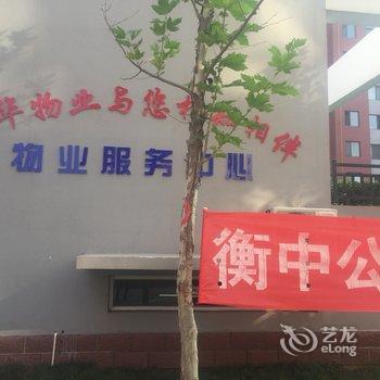 衡水优享日租公寓酒店提供图片