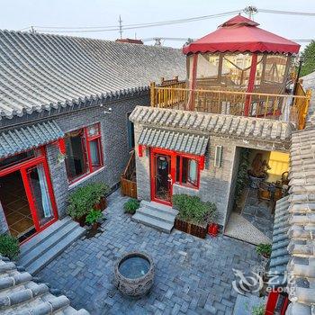 北京康龙四合院酒店提供图片