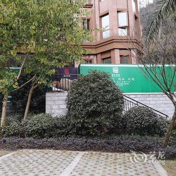 乐山峨眉山悦山民宿(3号店)酒店提供图片